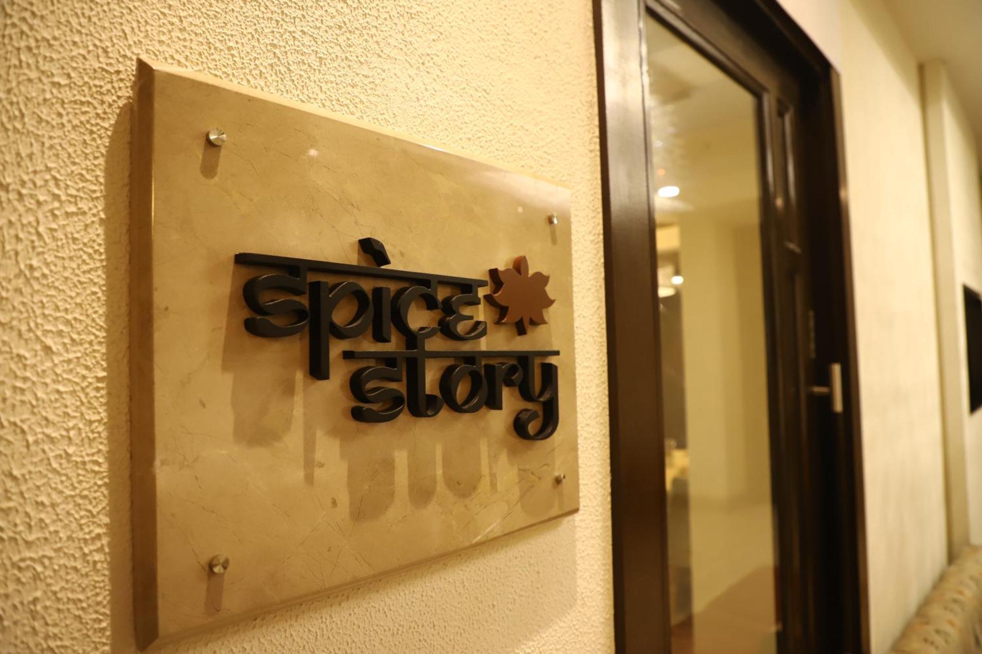 Efcee Sarovar Premiere Bhavnagar Zewnętrze zdjęcie
